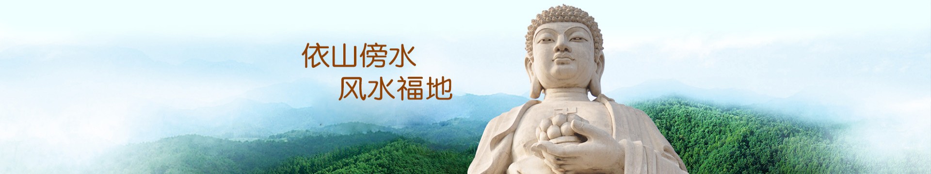 长春华夏陵园